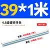 Varilla Roscada Galvanizada de Rosca Completa Estándar Internacional, Tornillo de Rosca Completa, Tornillo de Rosca Pasante, Varilla Completamente Roscada M4M5M6M8M10M16