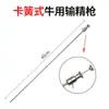 Pistola de infusión de semen de vaca Pistola de infusión de semen tipo retenedor de vaca Tipo Kaisu 0.5 Tipo Yang Feng Pistola de infusión de semen congelado Inseminación artificial