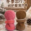 Zapatos Cálidos de Lana de Cordero para Mascotas Aite, Zapatos de Algodón para Mascotas, Zapatos de Nieve para Perros, Zapatos para Perros Teddy, Zapatos de Algodón para Cachorros