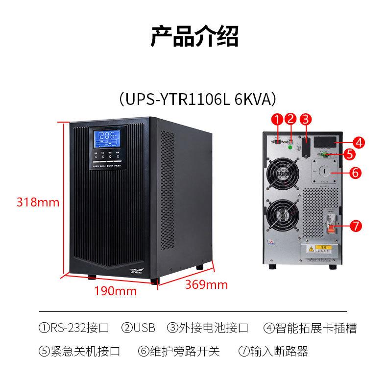 科华详情页6-10_03.jpg