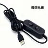 Cable de Interruptor de Doble Fila USB Lámpara LED para Plantas Cabezal Único Clip Totalmente Negro Lámpara para Plantas 44 LEDs Interior Balcón Crecimiento de Plantas Verdes