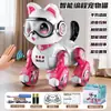 Nueva tecnología de IA mascota caballo, perro robot biónico inteligente, juguete robot eléctrico de voz con control remoto programable para niños