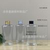 Garrafa Plana 100ml 200ml Garrafa Plástica Plana com Tampa de Alumínio Pet Transparente Garrafa Dosadora Garrafa com Tampa de Alumínio Pote Plano Garrafa Plana