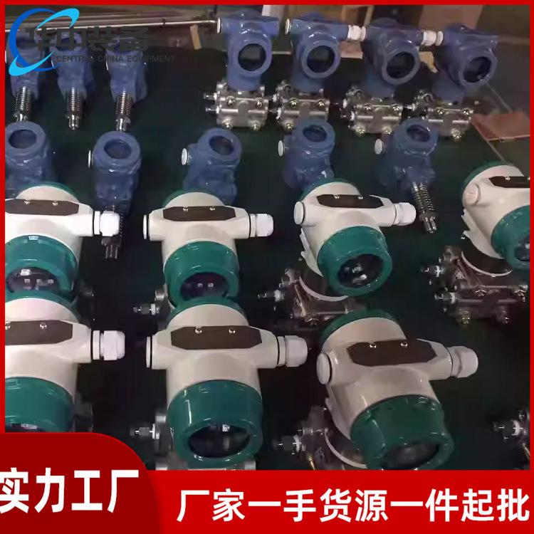 压差变送器10