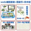 Wedo2.0 compatible con Lego 45300 wedo programación robot 19071 hub 21980 motor