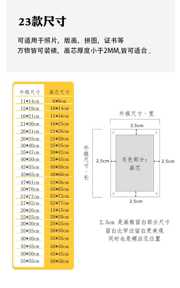 亚克力挂墙相框