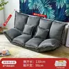 Sofá perezoso tatami plegable estilo japonés apartamento pequeño dormitorio moderno doble simple cama sofá de suelo doble uso