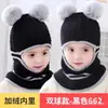 Gorro para Niños Otoño e Invierno Cortavientos Protección para Orejas Bufanda para el Cuello Gorro de Lana Integrado Engrosado Cálido Protección Facial Gorro para Bebé para Niños y Niñas