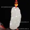Venta Directa de Fábrica Jade Blanco Natural Hetian de Xinjiang colgante de bambú festival colgante de jade alto periódico de bambú rico seguro hombres y mujeres