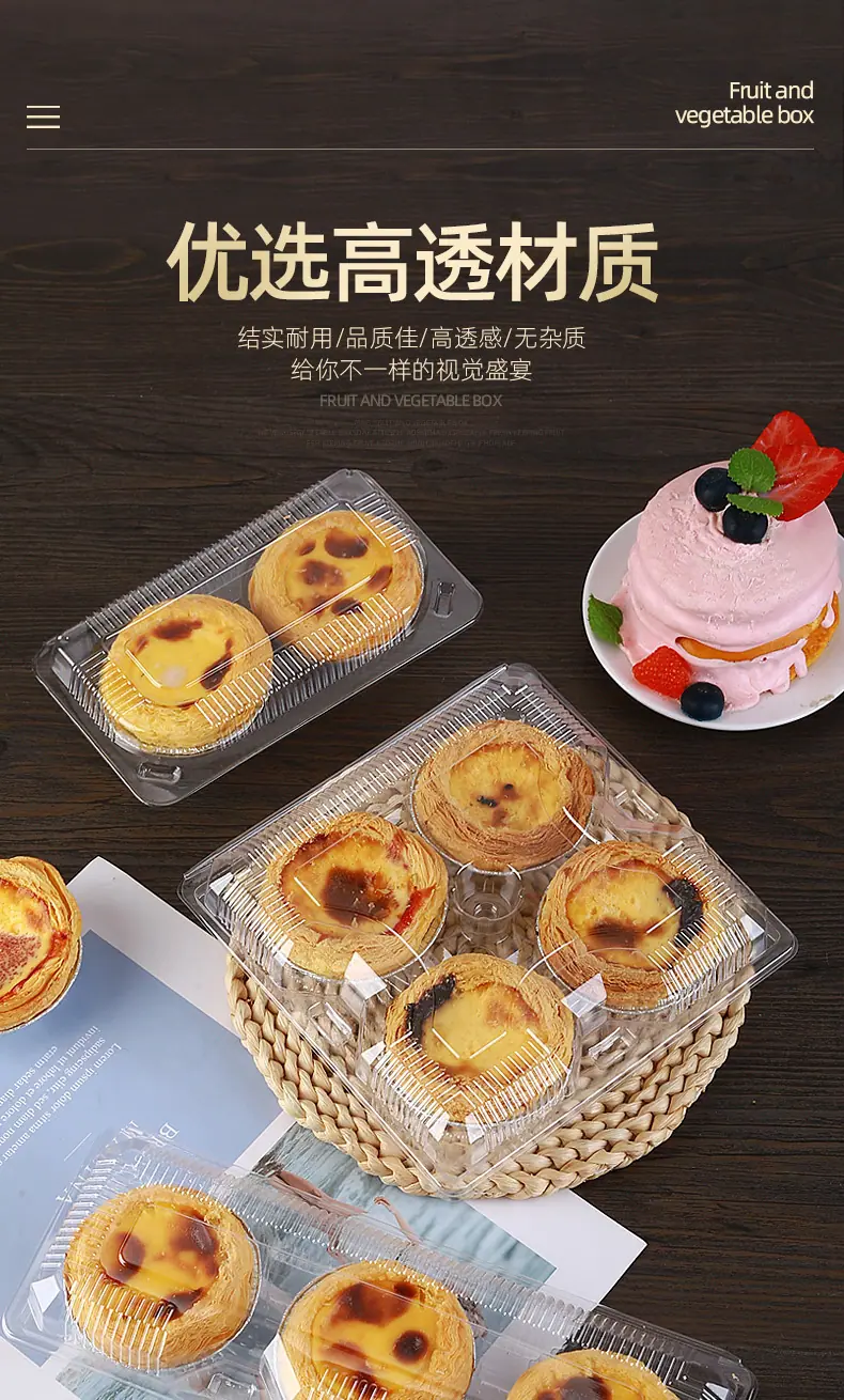 蛋挞盒_05.jpg