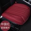 Comercio electrónico transfronterizo Amazon más vendido cojín de asiento para coche pieza única sin respaldo cojín de asiento de tres piezas universal para cuatro estaciones 5D todo incluido