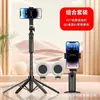 Palo selfie Bluetooth para teléfono móvil portátil A17 de pie 1.8 m trípode de cuatro patas retráctil anti-sacudidas para fotografía y transmisión en vivo