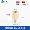 Adaptador de manómetro de cobre puro, reductor con roscas internas y externas M5M6M8M10M12M14*1.5M16 G1/4
