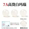 Cuentas sueltas de ágata de alta calidad Wang Tianran para pulseras DIY, ágata roja, ágata amarilla, cuentas de ágata negra para pulseras