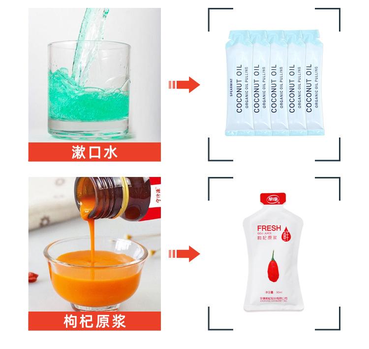 异型袋液体机详情页_06