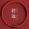 Pulsera de Hilo Rojo para el Año de Nacimiento, Pulsera Hecha a Mano de Ágata Roja de la Paz, Regalo Sencillo y Creativo para Estudiantes Hombres y Mujeres y Parejas