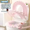 Funda para asiento de inodoro de cachorro en forma de U, cubierta de inodoro impermeable de verano, adecuada para todas las estaciones, cojín semiadhesivo para asiento de inodoro de baño