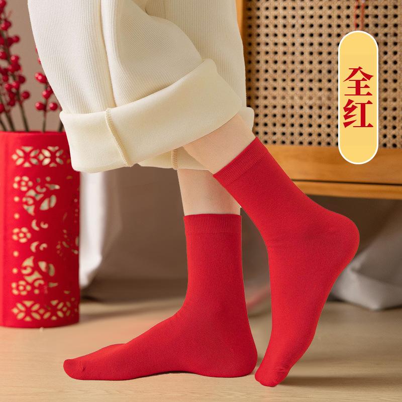 全红