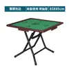 Mesa de mahjong plegable para uso doméstico, mesa manual simple para cartas, mesa manual pequeña de mahjong para jugar mahjong