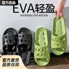 Chinelos de banheiro para tomar banho, à prova de vazamentos, sem cheiro, chinelos de hotel, sandálias EVA antiderrapantes para interior para homens e mulheres, casa de banho
