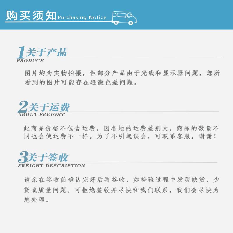 1688购买须知