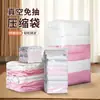 Bolsas de Compresión al Vacío Engrosadas para Almacenamiento en Viaje, Adecuadas para Ropa, Colchas, Edredones y Chaquetas de Plumas