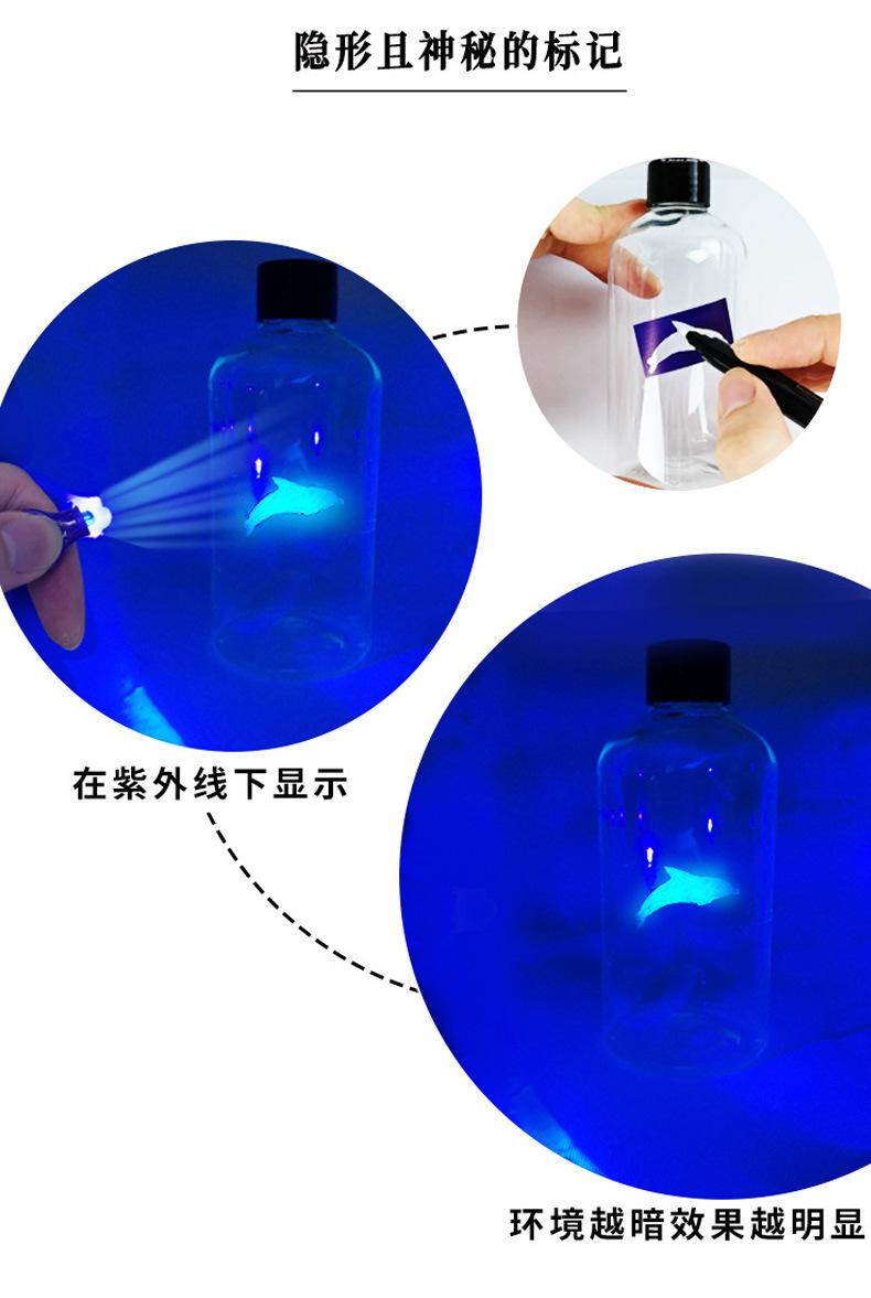 KH2801UV隐形笔-详情页_09