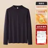 Camiseta Térmica de Cuello Medio de Terciopelo de Grafeno Doble Cara Manga Larga Nueva para Hombre