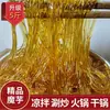 5 kg Fideos de Cristal de Konjac Sabor Pepino de Mar Deshebrado Plato Frío Caja Completa Comercial 0.5 kg Polvo de Algas Marinas Al Por Mayor