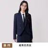 Temporada Primavera, Otoño, Invierno 2026 Nuevo Conjunto de Traje para Mujer al por Mayor Transfronterizo, Estilo Universitario, Atuendo Profesional para Calificación de Maestro y Examen de Admisión de Posgrado