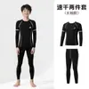 Ropa de Compresión para Entrenamiento Infantil Otoño e Invierno Secado Rápido Conjunto para Niños Corte Ajustado Fitness Baloncesto Conjunto Deportivo para Correr Niños