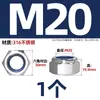 Tuerca de seguridad de acero inoxidable 304 negra, tapa hexagonal de nylon anti-deslizante para tornillo M4M5M6M8M10