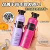 Kyty Essência de Shampoo Calmante e Nutritiva de Camomila Máscara Capilar Suave e Perfumada Hidratante e Limpeza Cabelo Atacado 8229