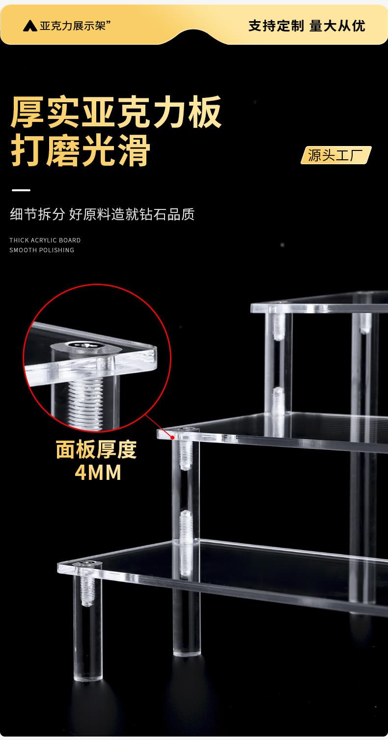 阶梯展示架