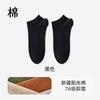 Calcetines Invisibles de Algodón Personalizados para Hombre para Primavera y Verano, Transpirables, Absorbentes de Sudor, Resistentes al Olor de Pies Cuadrados, Antibacterianos Grado 7A, Calcetines de Barco Finos para Hombre