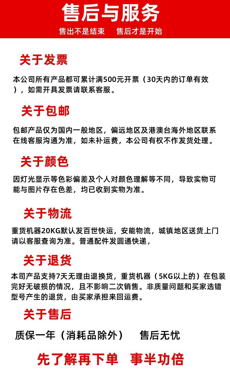 阿里台嵘售后与服务 (1)