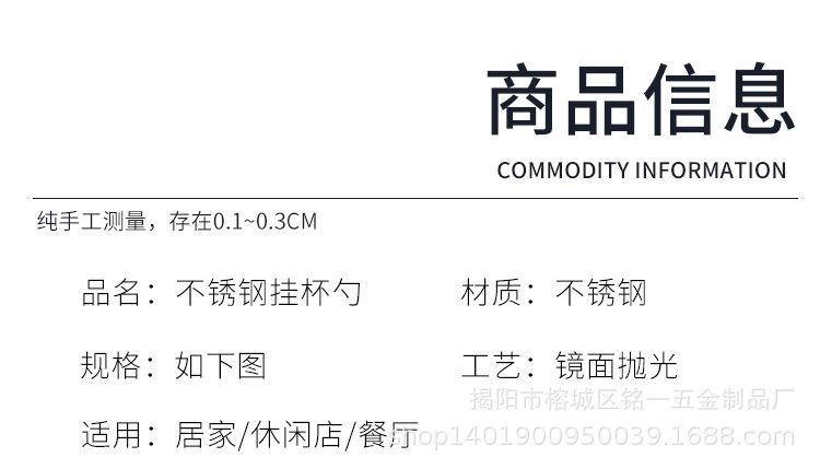 详情-5
