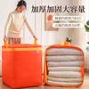 Bolsa de Empaque para Mudanza Caja de Almacenamiento Bolsa de Equipaje de Gran Capacidad Artefacto para Mudanza Caja Organizadora Bolsa de Piel de Serpiente Bolsa Tejida