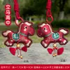 Colgante de Caballo Pequeño Bolsita Bordada Bolsa de la Suerte Bolsa para Incienso Dibujo Animado Colgante Portátil Llavero Amuleto de Paz Regalo