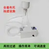 Aparato de Filtración con Embudo Büchner Matraz de Filtración Bomba de Vacío Presión Negativa 250ml-10L Matraz de Filtración Eléctrico Juego Completo de Equipo