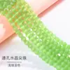 Cuentas de Vidrio con Forma de Rombo de Cristal de 3/4 mm Hechas a Mano para Accesorios de Cabello Accesorios de Ropa-Accesorios para Joyería DIY Cuentas al por Mayor