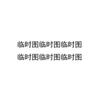 Ningbo Yinuo Trading Co., Ltd. Por favor, no envíe un vestido en nombre de un influencer de internet al por mayor