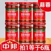 Salsa de Ajo y Chile China y Salsa de Chile de Guilin, Salteado Picante y Fideos con Varios Sabores de Zhongshan