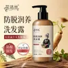 O Shampoo Nutritivo Anti-Queda Hua Jiesi limpa e nutre, melhora a queda de cabelo, cuida do couro cabeludo e proporciona cabelos volumosos. Fabricante de shampoo oferece entrega direta