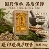 Crema para Cicatrices de Acné y Granos con Fórmula Herbal de Medicina Tradicional China Crema de Masaje para la Piel Venta al por Mayor en Stock Dropshipping Disponible