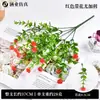 Flores Artificiais Amazon Eucalipto Buquê de Chá Plantas Verdes Varanda Externa Decoração de Casa Gipsofila Buquê Pequeno Margaridas