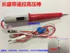 Pértiga de Alto Voltaje Cable de Prueba de Alto Voltaje Adecuado para Instrumento de Alto Voltaje Lanke, Pértiga de Prueba de Alto Voltaje Changchuang Probador de Voltaje de Resistencia