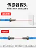 Sensor Láser Miniatura Reflectante Difuso Tailandés M4M5M6M8M12M18 Sensor Fotoeléctrico de Haz Pasante Infrarrojo