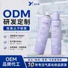 Desodorante spray antitranspirante de marca própria OEM, antitranspirante feito sob medida para todo o corpo, remoção de odor das axilas e neutralização de odores, ODM