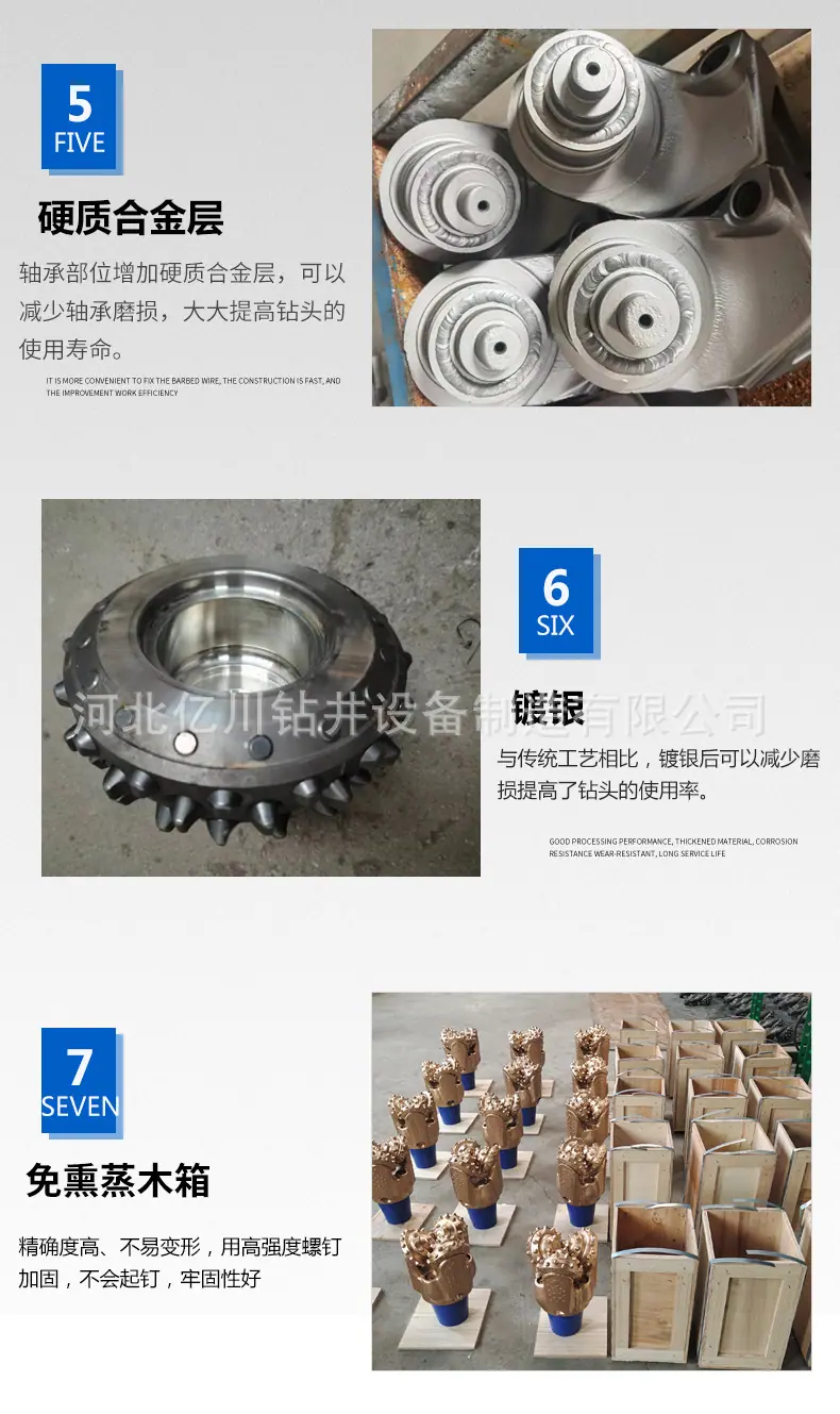 镶齿三牙轮钻头_06.jpg